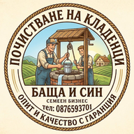 Лого Баща и син